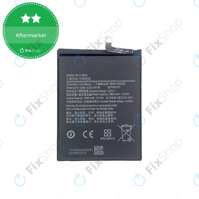 Батерия за Samsung A10s A107F, A20s A207F, SCUD-WT-N6, 4000mAh