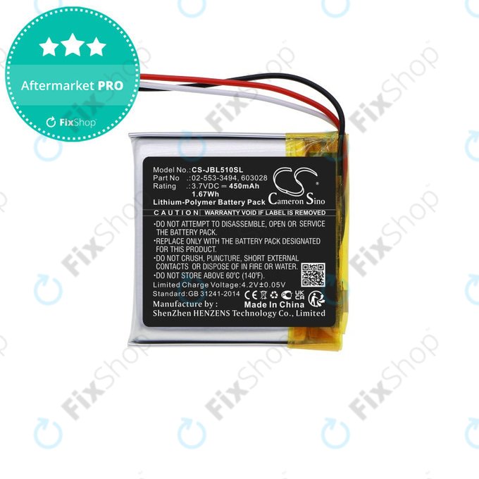 Батерия за JBL Tune 510BT, 450mAh, Li-Pol, 3.7V, 02-553-3494, HQ