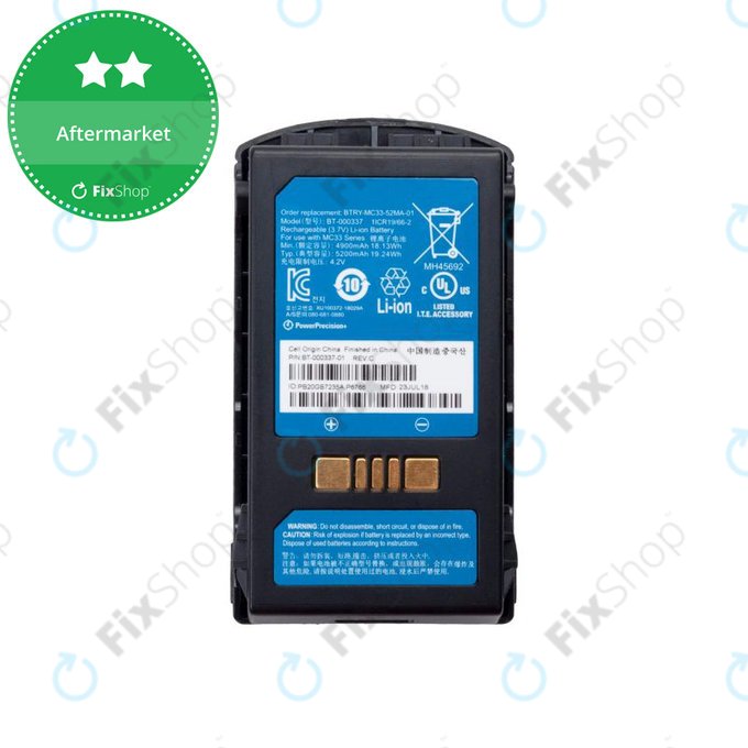 Батерия за Zebra MC3300, 5200mAh