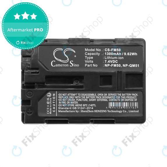 Батерия за Sony CCD-TR108, Cyber-shot DSC-S50, 1300mAh, Li-Ion, 7.4V, NP-QM51, HQ