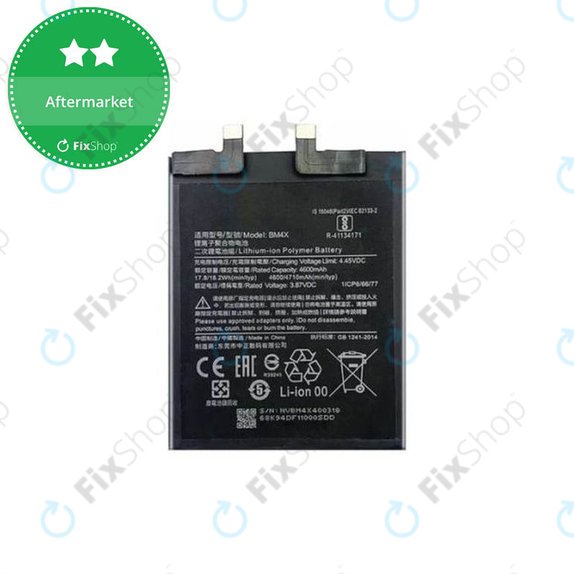 Батерия за Xiaomi Mi 11 M2011K2G, BM4X, 4600mAh