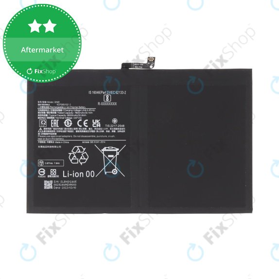 Батерия за Xiaomi Redmi Pad SE, BM47, 8000mAh