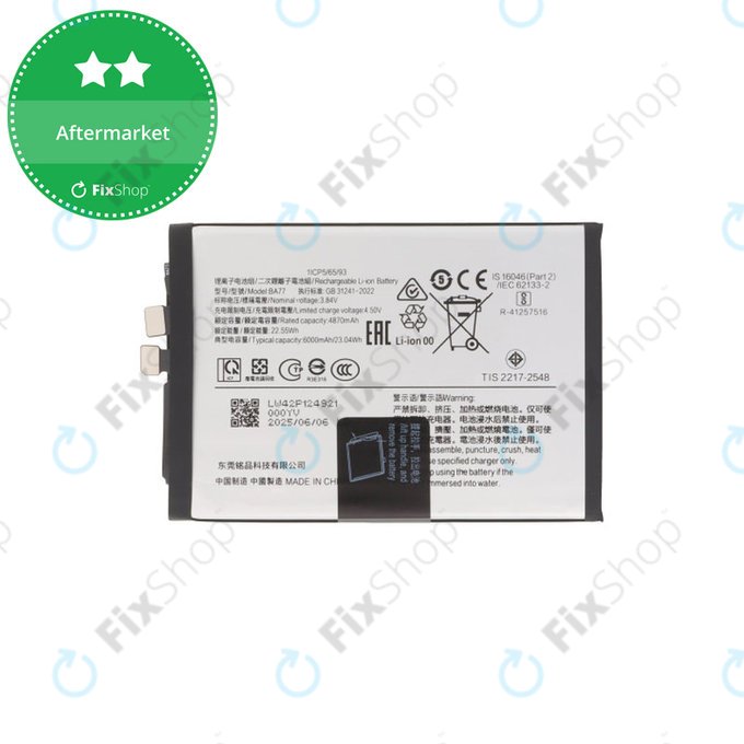 Батерия за Vivo V50 V2427, 6000mAh