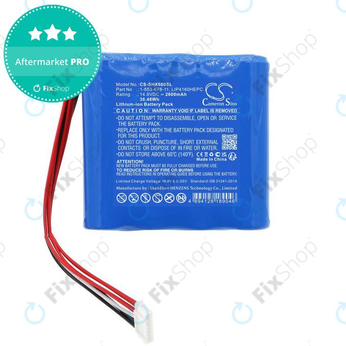 Батерия за Sony GTK-XB60, 2600mAh, Li-Ion, 14.8V, 1-853-678-11, HQ