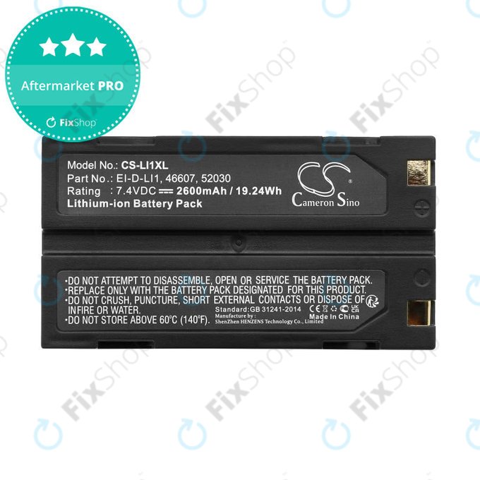 Батерия за BCI Capnocheck II Capnograph, 2600mAh, Li-Ion, 7.4V, MCR1821J/1-H, HQ
