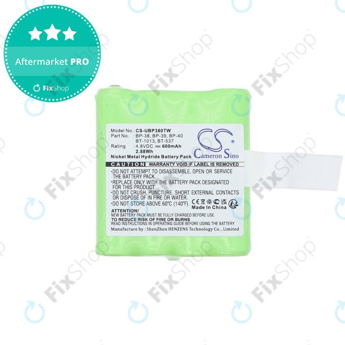 Батерия за Uniden Gmr1048-2ck, 600mAh, Ni-MH, 4.8V, 21-1926, HQ