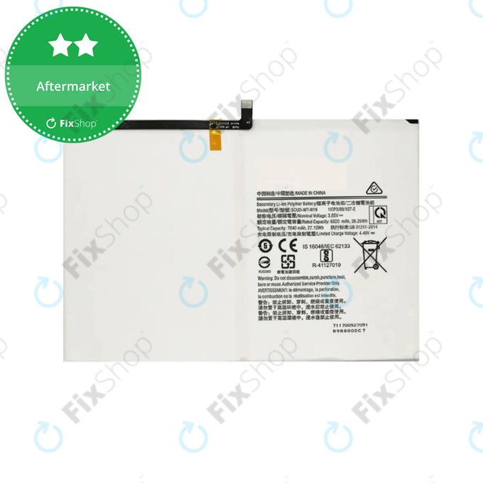 Батерия за Samsung Tab A7 10.4 T500, T505, SCUD-WT-N19, 7040mAh