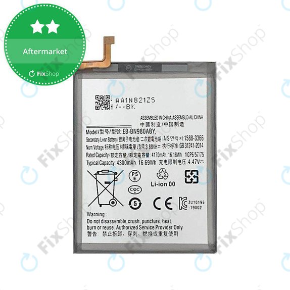 Батерия за Samsung Note 20 N980B, EB-BN980ABY, 4300mAh