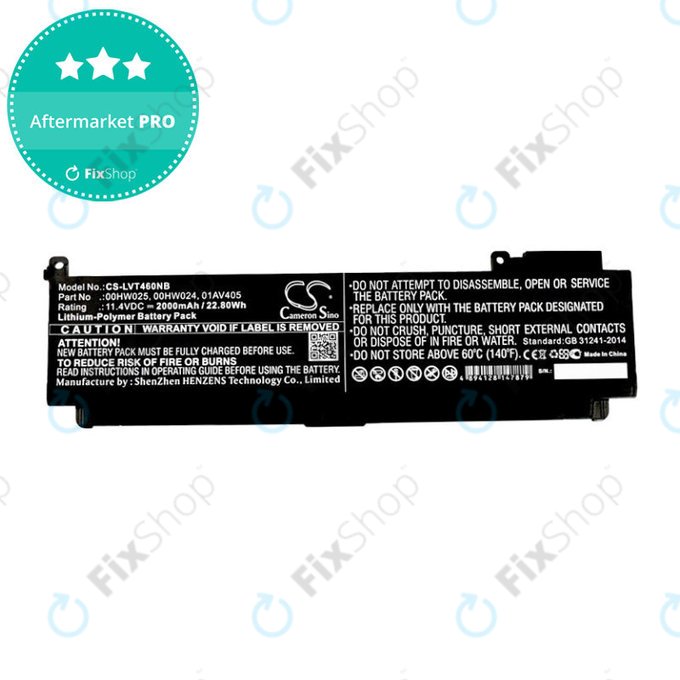 Батерия за Lenovo ThinkPad T460S, T470S, 2000mAh, Li-Pol, 11.4V, 00HW025, HQ