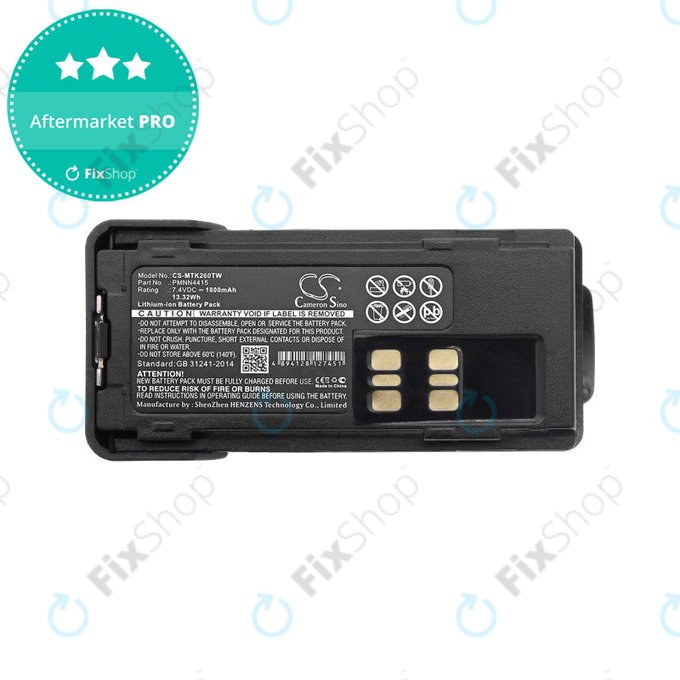 Батерия за Motorola DP2400, 2600, P8600, XIR P6600, 1800mAh, Li-Ion, 7.4V, PMNN4415, HQ