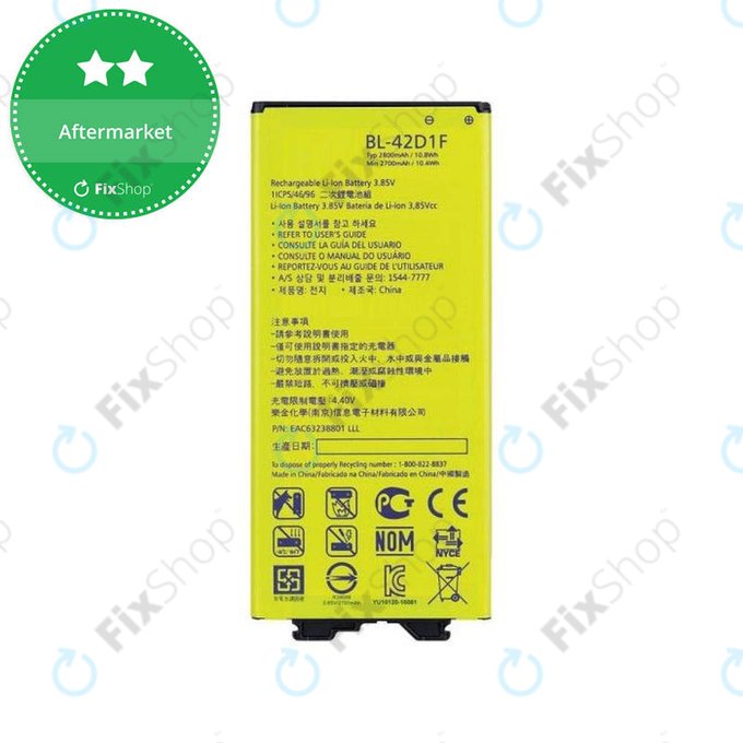 Батерия за LG G5 H850, BL-42D1F, 2800mAh