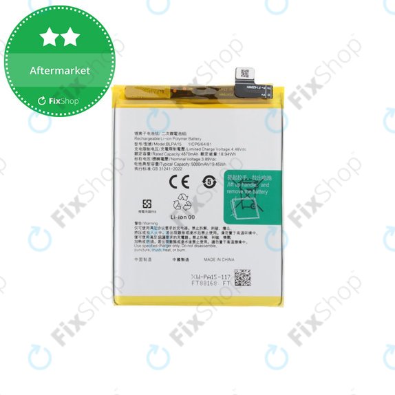 Батерия за Realme 11 Pro RMX3771, 5000mAh