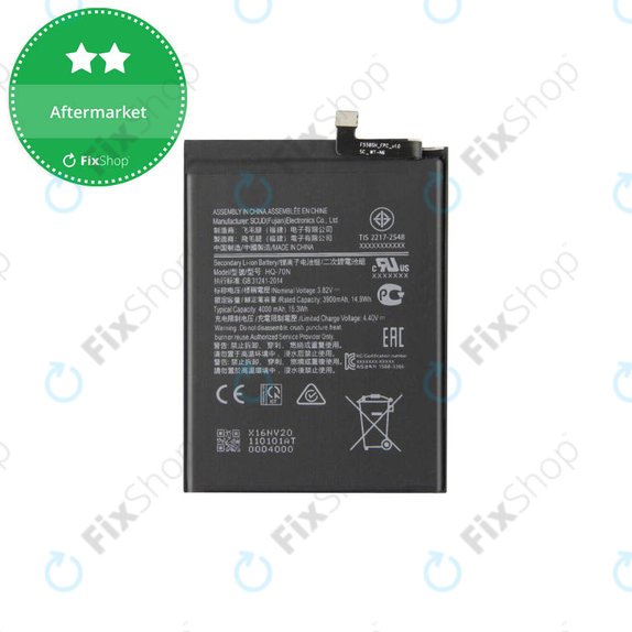Батерия за Samsung A11 A115F, M11 M115F, HQ-70N, 4000mAh