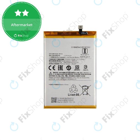 Батерия за Xiaomi Redmi 9C, 9A, BN56, 5000mAh