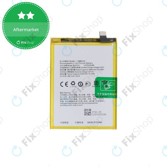 Батерия за Oppo A72, A73 4G CPH2099, BLP791, 4000mAh