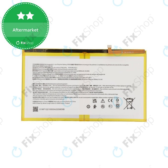 Батерия за Nokia T20 TA-1397, TA-1394, 8200mAh