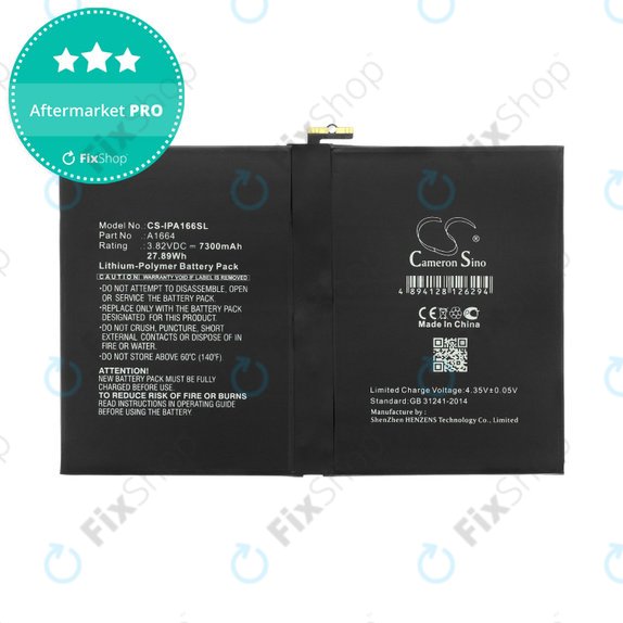 Батерия за iPad Pro 9.7 (2016), A1664, 7300mAh, HQ