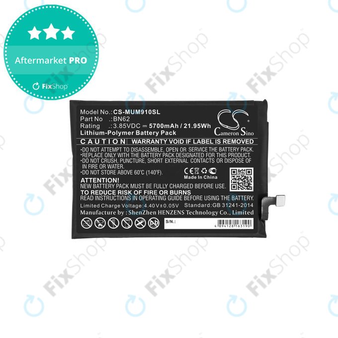 Батерия за Poco M3, Redmi Note 9 4G, 5700mAh, Li-Pol, 3.85 V, BN62, HQ