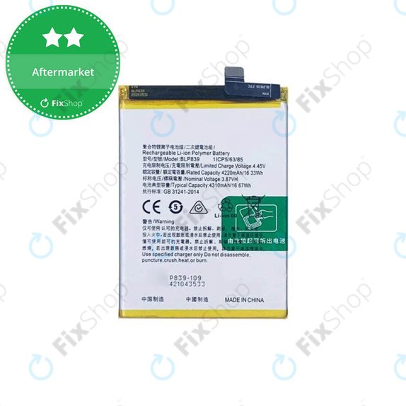 Батерия за Oppo Reno 5 Z 5G, BLP839, 4310mAh