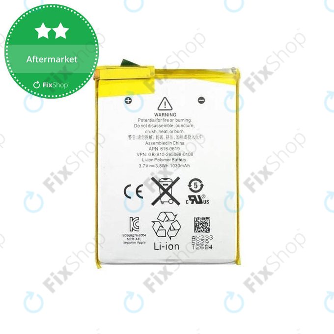 Батерия за iPod Touch (5th Gen), 1030mAh
