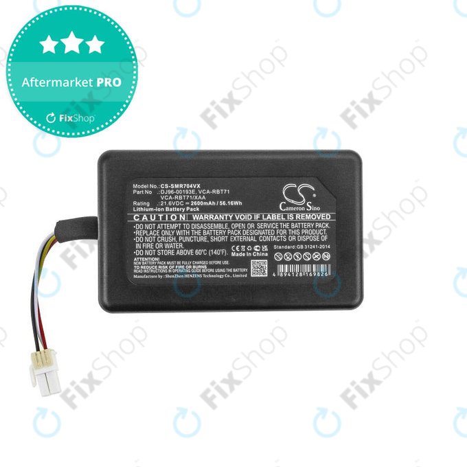 Батерия за Samsung PowerBot R7040, DJ96-00193E, VCA-RBT71, Li-Ion 21.6V 2600mAh, HQ