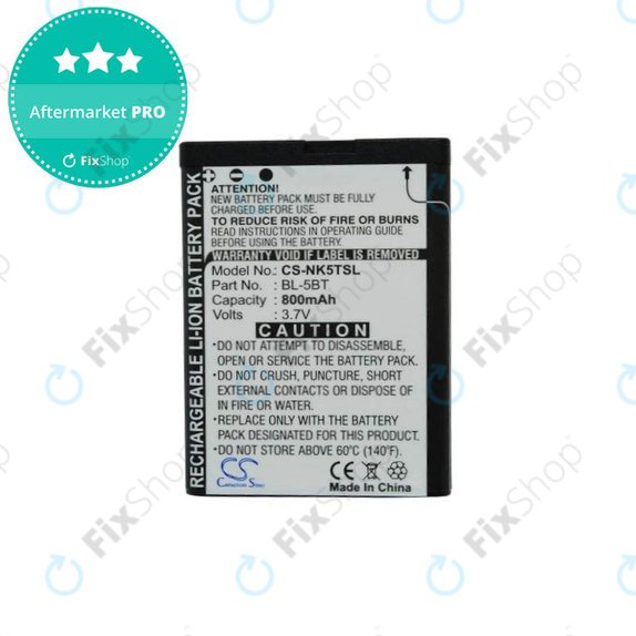 Батерия за Nokia 2600 Classic, BL-5BT, 800mAh, HQ