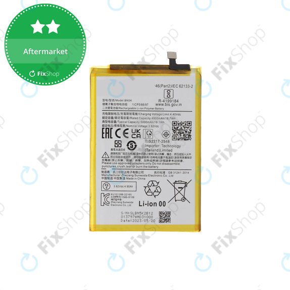 Батерия за Xiaomi Redmi 12 23053RN02A 23053RN02Y 23053RN02I, 5000mAh