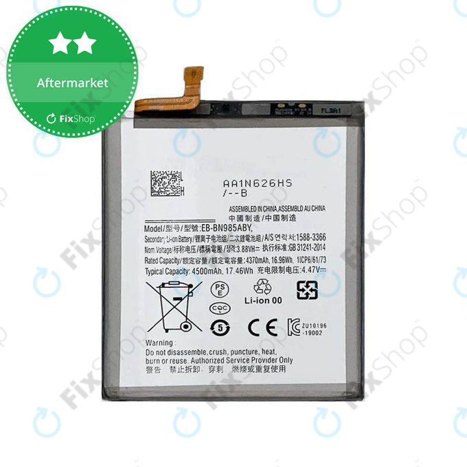 Батерия за Samsung Note 20 Ultra N986B, EB-BN985ABY, 4500mAh