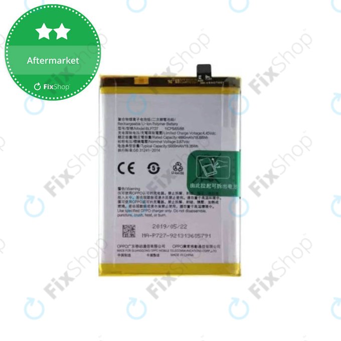 Батерия за OnePlus Nord CE 2 Lite 5G CPH2381, BLP927, 5000mAh