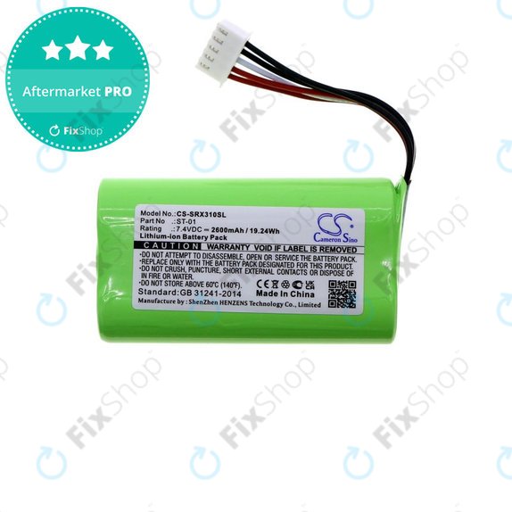 Батерия за Sony SRS X3, XB2, XB20, 2600mAh, Li-Ion, 7.4V, ST-01, HQ