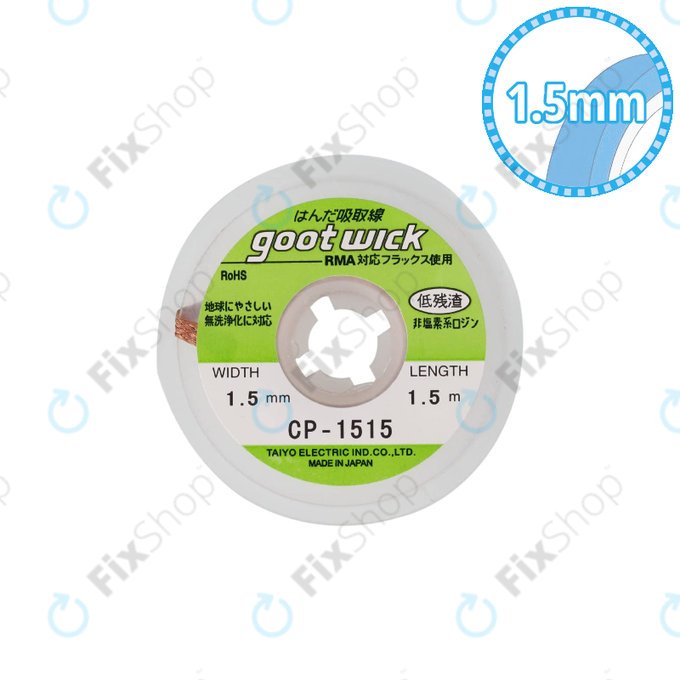 Конвенционална оплетка за отпояване – 1.5mm, Goot CP-1515