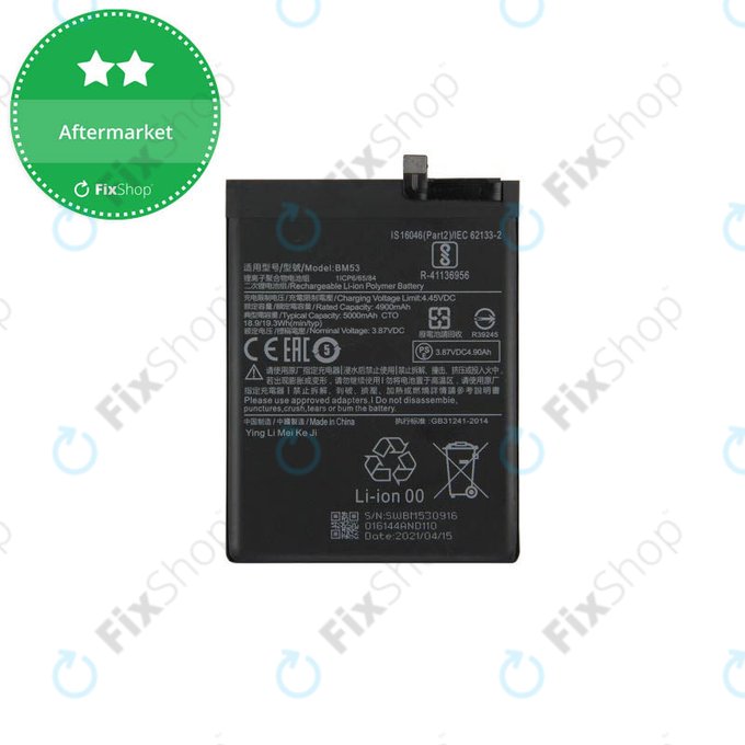 Батерия за Xiaomi Mi 10T 5G, Mi 10T Pro 5G, BM53, 5000mAh
