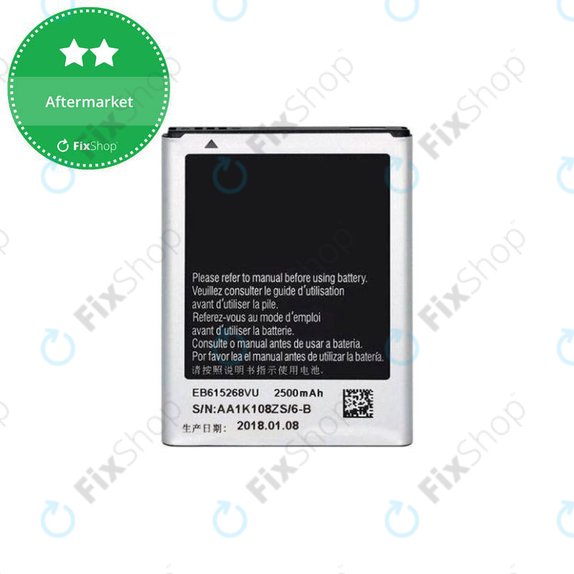 Батерия за Samsung Note N7000, EB615268VU, 2500mAh