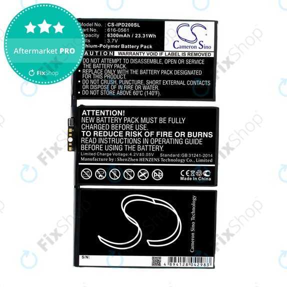 Батерия за Apple iPad 2, 616-0561, 616-0559, 6300mAh, HQ