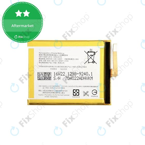 Батерия за Sony Xperia XA F3111, E5 F3311, LIS1618ERPC, 2300mAh
