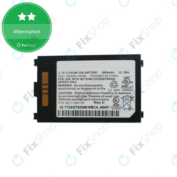 Батерия за Zebra MC70, 3600mAh
