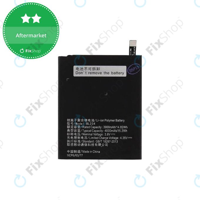 Батерия за Lenovo VIBE P1ma40 mini, A5000, P70, BL234, 4000mAh