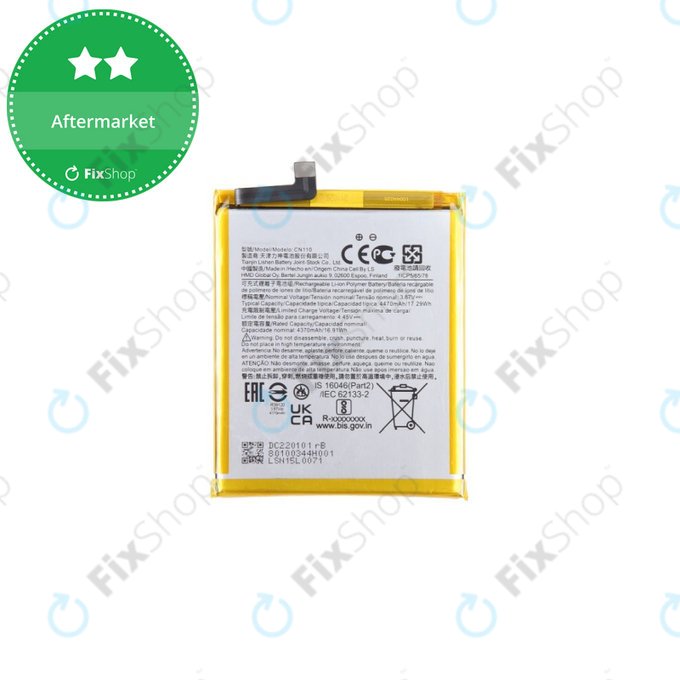Батерия за Nokia X20 TA-1341 TA-1344, CN110, 4470mAh