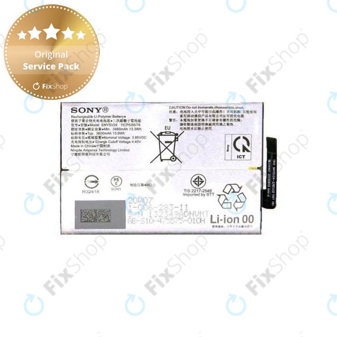 Батерия за Sony Xperia 10 II, SNYSV24, 3600mAh, 100628311, Genuine Service Pack