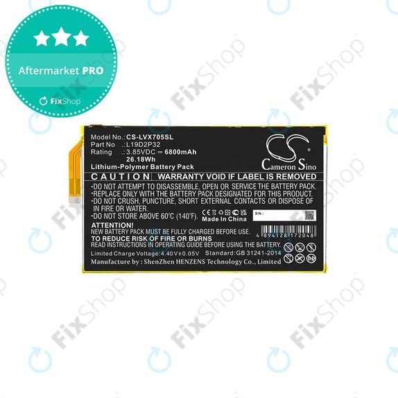 Батерия за Lenovo Yoga Smart Tab, L19D2P32, 6800mAh, HQ