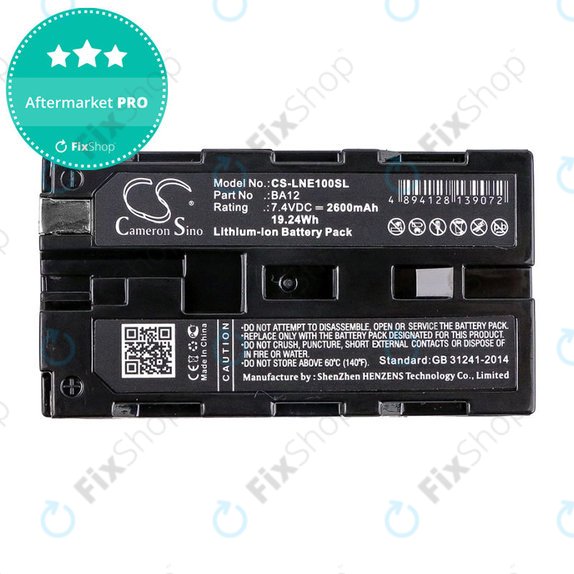 Батерия за Line 6 James Tyler Variax, Line 6 JTV Guitar, 2600mAh, Li-Ion, 7.4V, BA12, HQ