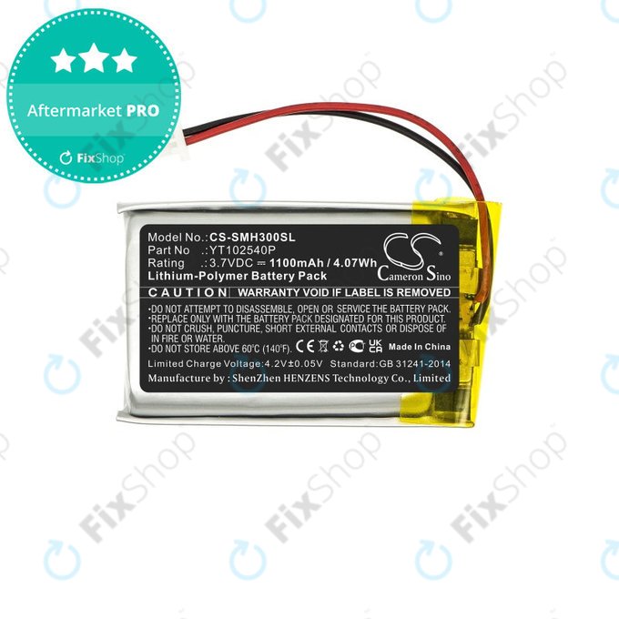 Батерия за Sena 30K, Sena 50S, SP46, 1100mAh, Li-Pol, 3.7V, YT102540P, HQ