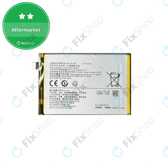 Батерия за Vivo Y35 5G V2230A, B-W0, 5000mAh