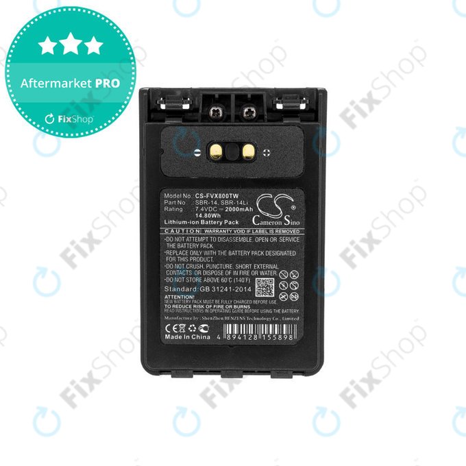Батерия за Yaesu Ft-1dr, Yaesu Ft-2dr, 2000mAh, Li-Ion, 7.4V, SBR-14, HQ