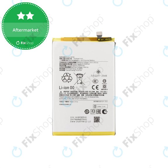 Батерия за Xiaomi Redmi A5 4G, 5200mAh, BP5E