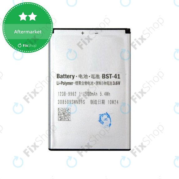 Батерия за Sony Xperia X10, Xperia 1, Xperia x2, Xperia Play, BST-41, 1500mAh