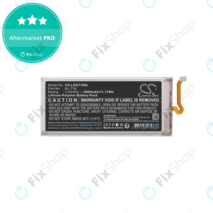 Батерия за LG G7 ThinQ, Xpression Plus 2, 2900mAh, Li-Pol, 3.85 V, BL-T39, HQ