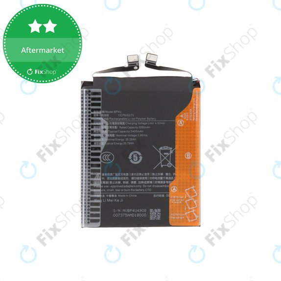 Батерия за Xiaomi 15 5G, 5400mAh, BP4U, BP4V