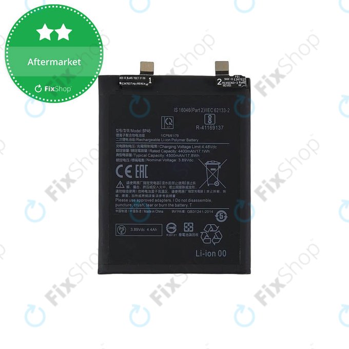 Батерия за Xiaomi 12, 12X, BP46, 4500mAh