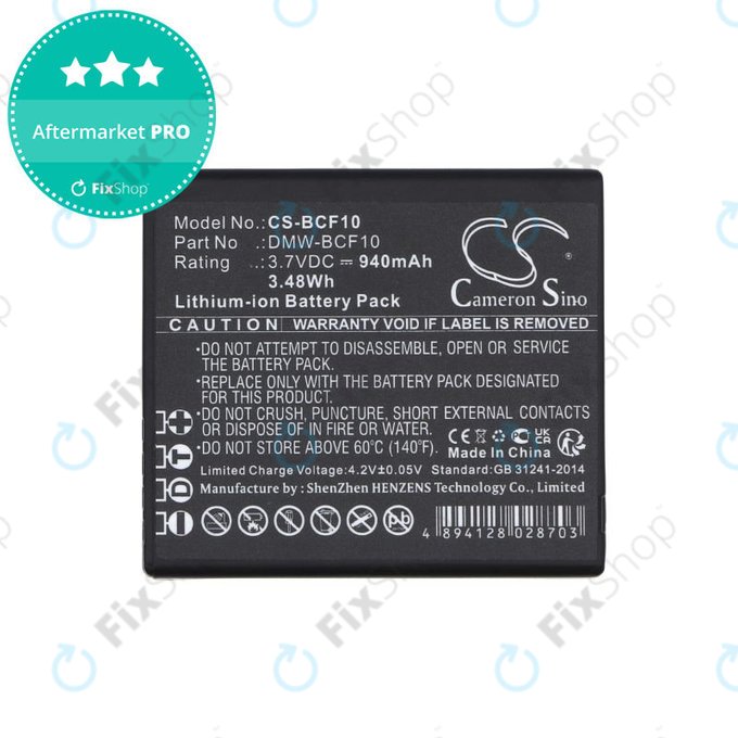 Батерия за Panasonic Lumix DMW-BCF10, 940mAh, Li-Ion, 3.7V, DMW-BCF10, HQ